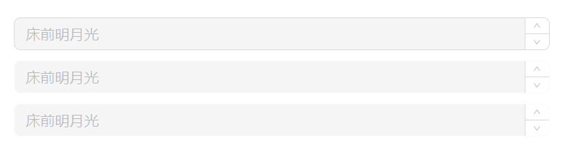 AtomUI ButtonSpinner组件