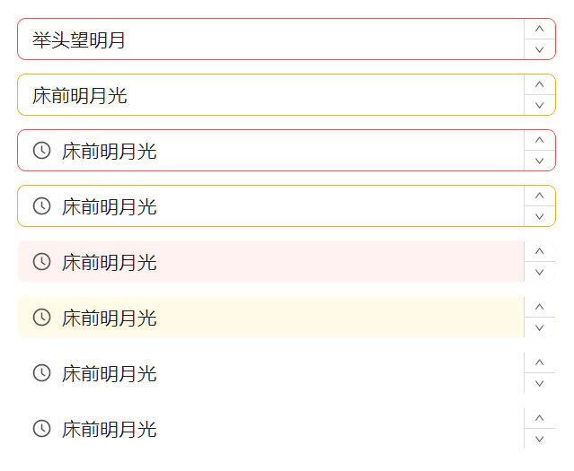 AtomUI ButtonSpinner组件