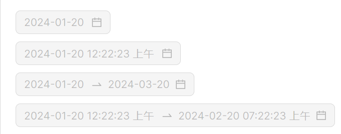 AtomUI DatePicker组件