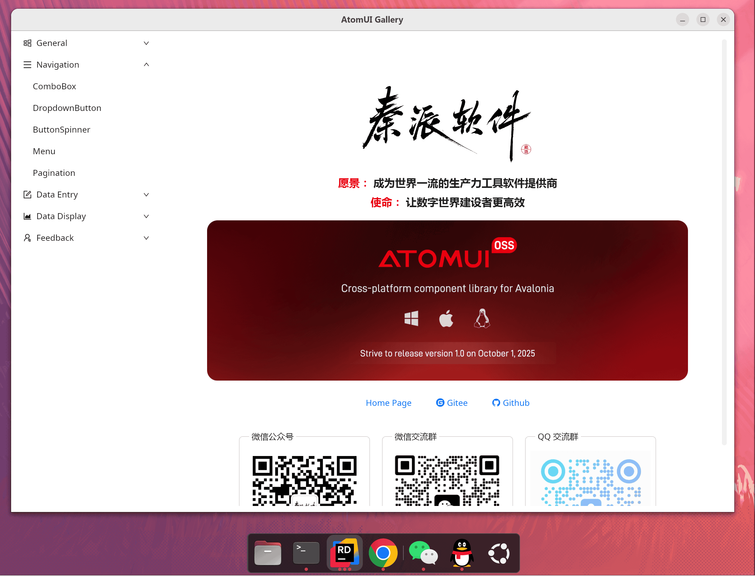 AtomUI Gallery